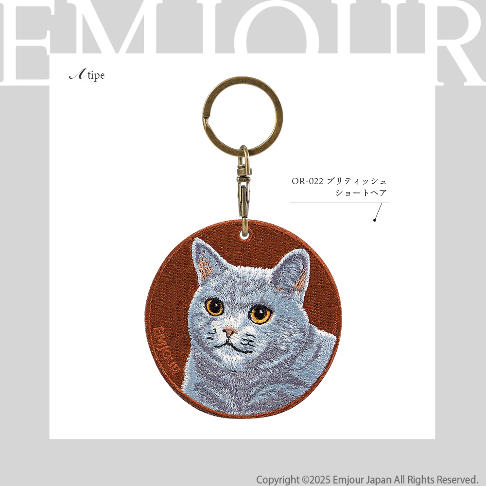 キーホルダー 猫 刺繍 ネコ ペット シャム アメリカンショートヘア