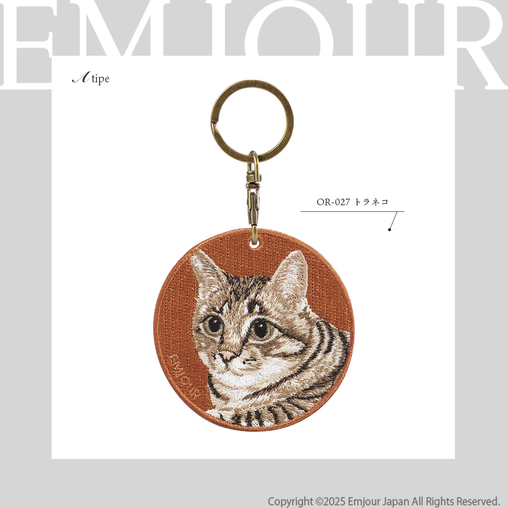キーホルダー 猫 刺繍 ネコ ネコ柄 チャーム ペット ガーフィールド 黒猫 くろねこ ハチワレ トラ猫 ブリショー スコティッシュフォールド グッズ |  | 04