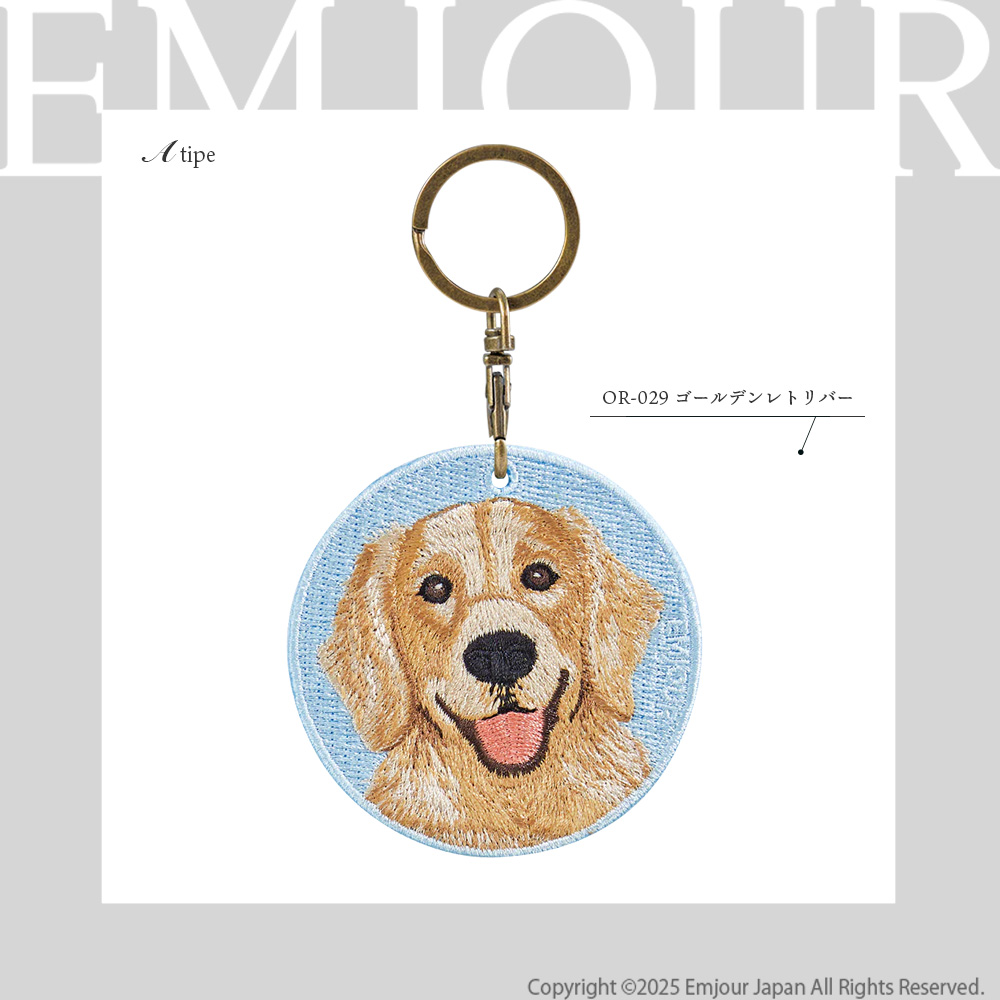 キーホルダー 犬 刺繍 イヌ チャーム ゴールデンレトリーバー