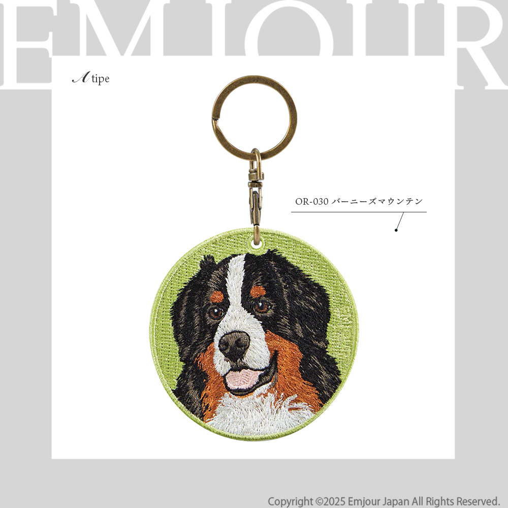 キーホルダー 犬 刺繍 イヌ チャーム ゴールデンレトリーバー