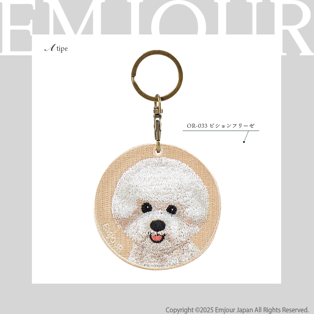 キーホルダー 犬 刺繍 イヌ チャーム ビションフリーゼ ペキニーズ