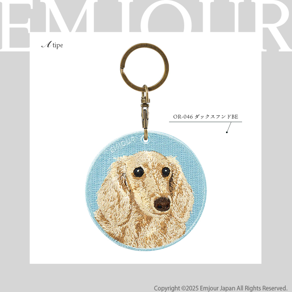 キーホルダー 犬 刺繍 イヌ チャーム ダックスフンド ダックス