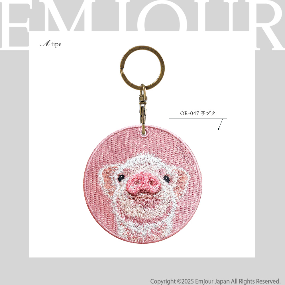 キーホルダー 刺繍 動物 アニマル チャーム ワッペン ナマケモノ ブタ