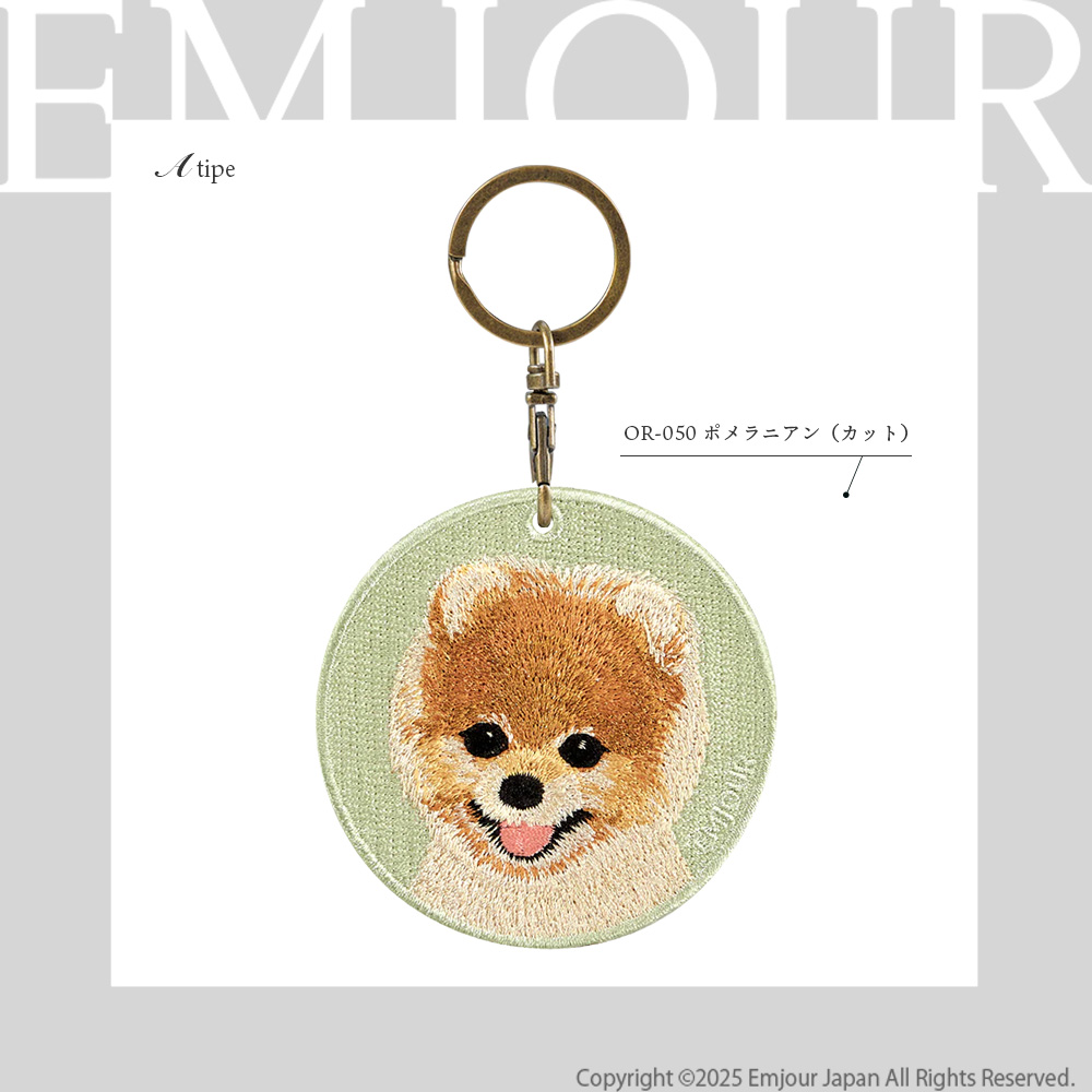 キーホルダー 犬 刺繍 ワッペン イヌ 犬柄 チャーム ポメラニアン ポメ