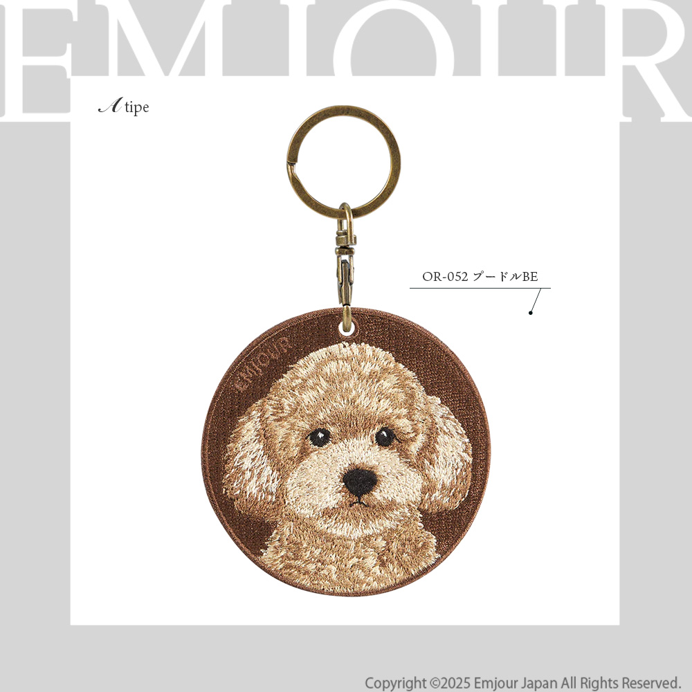 キーホルダー 犬 刺繍 イヌ チャーム プードル トイプードル トイプ