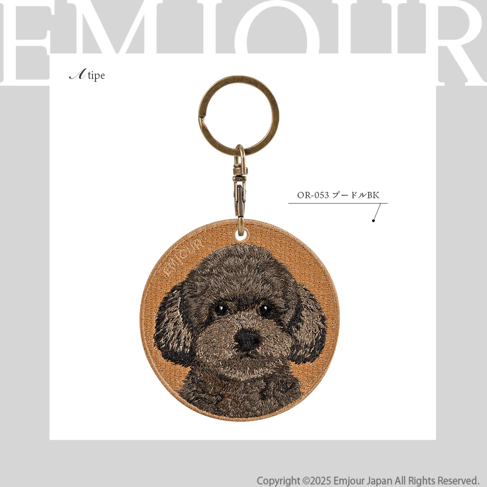 キーホルダー 犬 刺繍 イヌ チャーム プードル トイプードル トイプ