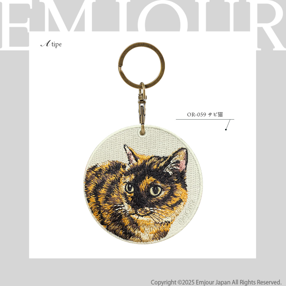 猫 刺繍チャーム ロンパースねこ グレー キーホルダー 猫 刺繍 ワッペン ネコ ネコ柄 チャーム ペット 茶トラ