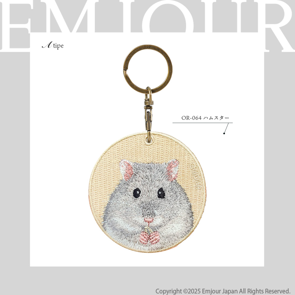 キーホルダー 刺繍 動物 アニマル チャーム ハムスター ゴールデン