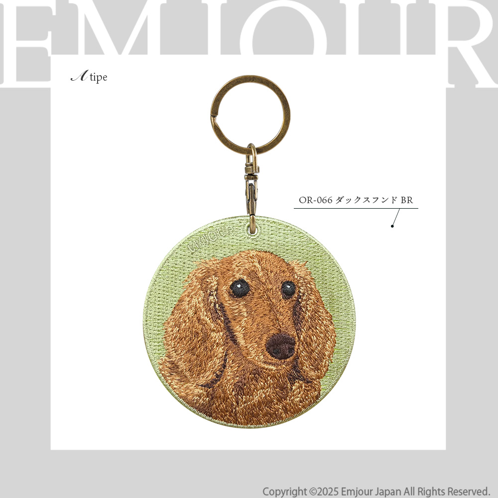 キーホルダー 犬 刺繍 イヌ チャーム ダックスフンド ダックス