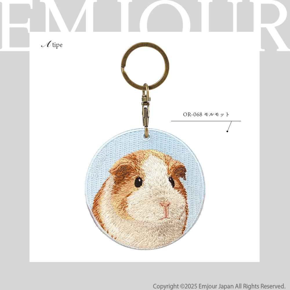 キーホルダー 刺繍 動物 アニマル チャーム ハムスター ゴールデン