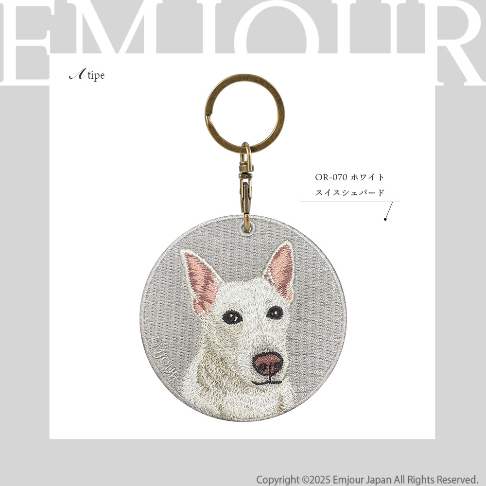DOVELLMAN キーホルダー 犬 刺繍 ワッペン アニマル チャーム ホワイト