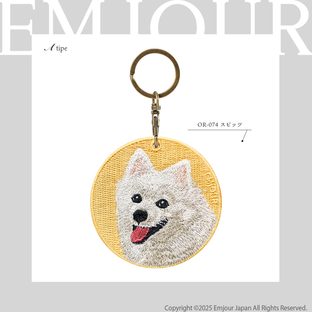 キーホルダー 犬 刺繍 イヌ チャーム プードル トイプードル トイプ