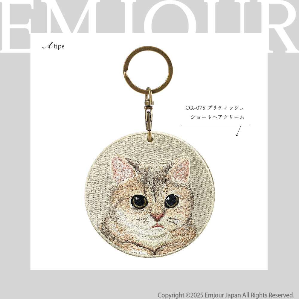 キーホルダー 猫 刺繍 ネコ ネコ柄 チャーム ペット ガーフィールド 黒