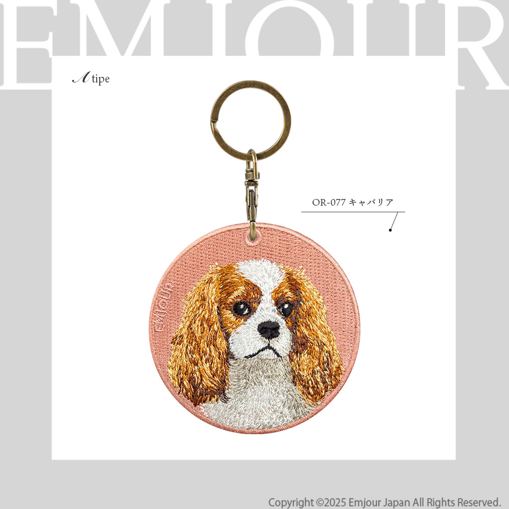 キーホルダー 犬 刺繍 イヌ チャーム ダックスフンド ダックス