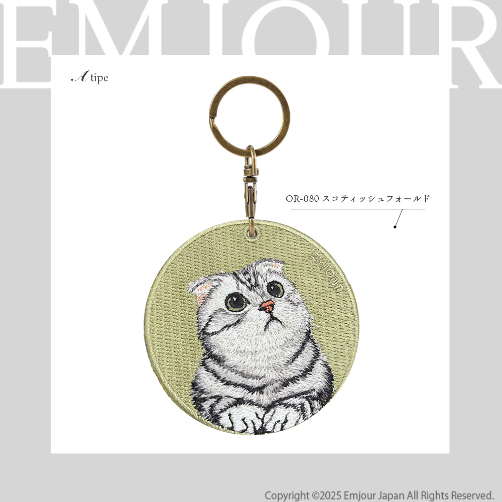 キーホルダー 猫 刺繍 ネコ ネコ柄 チャーム ペット ガーフィールド 黒猫 くろねこ ハチワレ トラ猫 ブリショー スコティッシュフォールド グッズ |  | 06