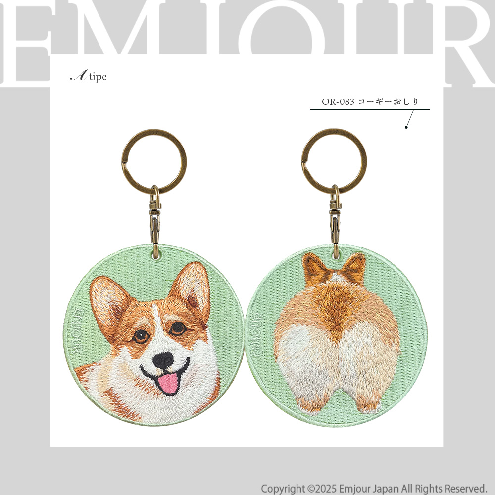 キーホルダー 刺繍 柴犬 コーギー アメリカンショートヘア アメショ おしり 後ろ 刺繍キーホルダー キーチェーン 鍵 ギフト プレゼント ペットロス |  | 03