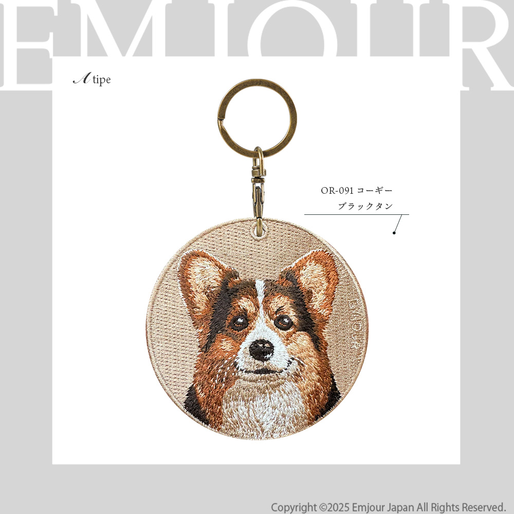 コーギー（Corgi） キーホルダー 犬 刺繍 イヌ チャーム ポメラニアン