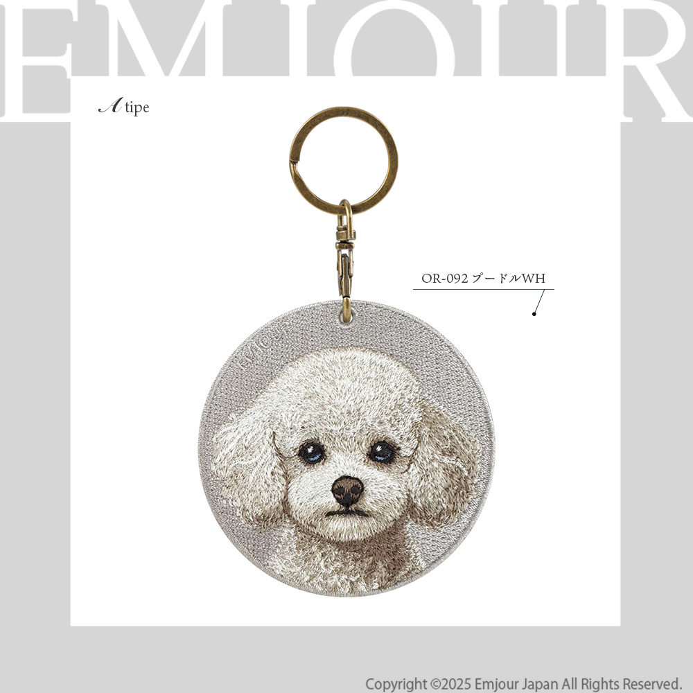 ⭐希少⭐COACH プードル チャーム キーホルダー 犬 キーホルダー 犬 刺繍 イヌ チャーム プードルホワイト 狆 チン