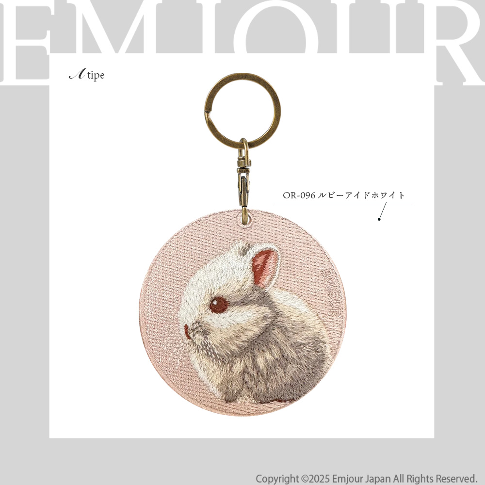 キーホルダー 刺繍 ルビーアイドホワイト うさぎ チンチラウサギ