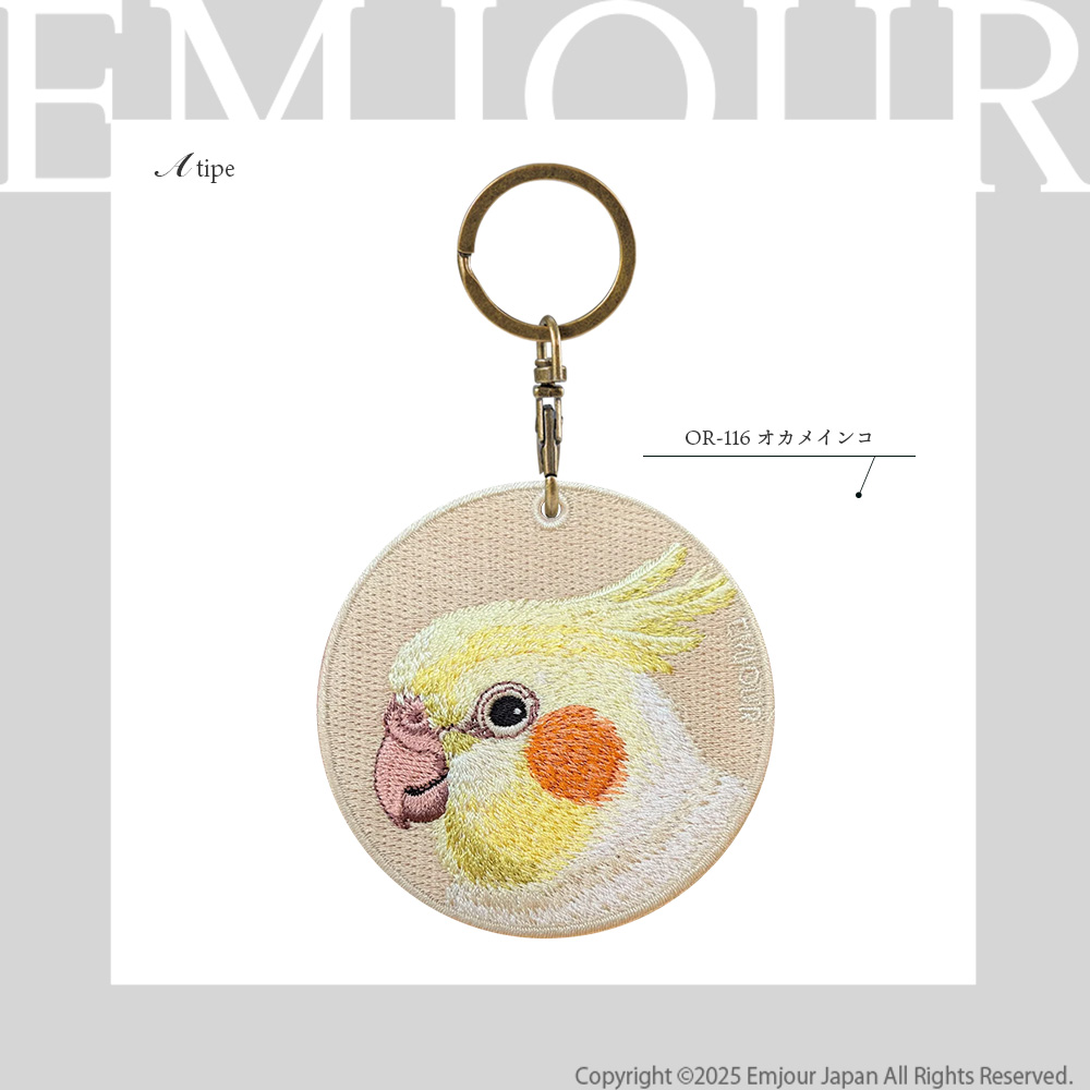 genten ゲンテン チャーム　オカメインコ ( インコ ) キーホルダー 刺繍 鳥 動物 アニマル チャーム インコ オカメインコ
