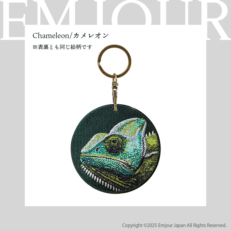 Kamiliant（カメレオン） 爬虫類 動物 ペット プレゼント ギフト