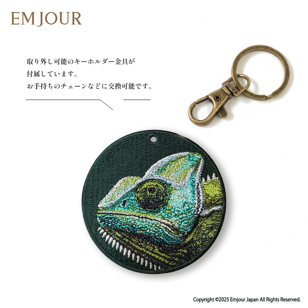 Kamiliant（カメレオン） 爬虫類 動物 ペット プレゼント ギフト