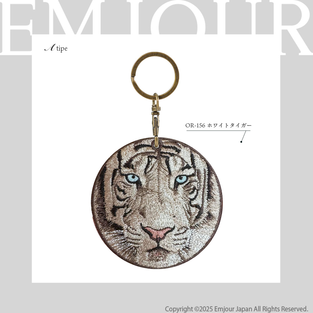 キーホルダー 刺繍 動物 アニマル チャーム 刺繍キーホルダー チーター