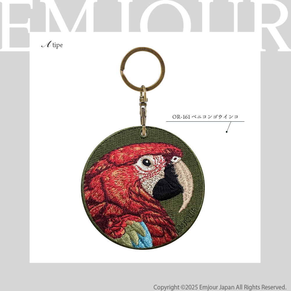 キーホルダー 刺繍 鳥 小鳥 動物 アニマル チャーム インコ ヨウム