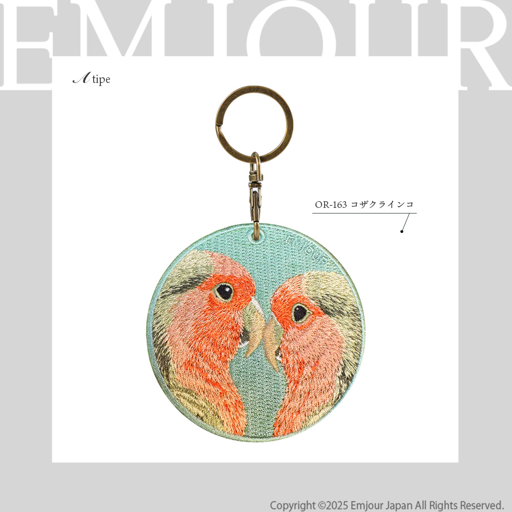 キーホルダー 刺繍 鳥 動物 アニマル チャーム インコ オカメインコ