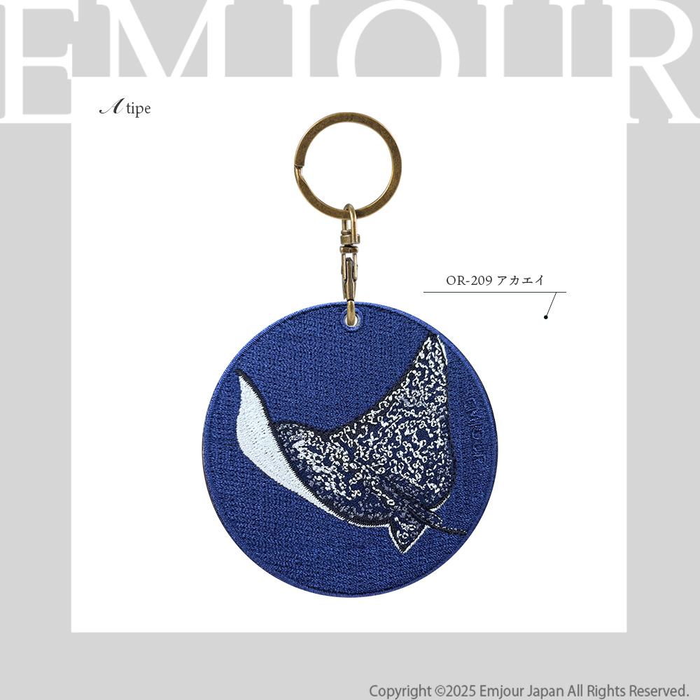 キーホルダー 刺繍 動物 アニマル チャーム シャチ ウミガメ アカエイ