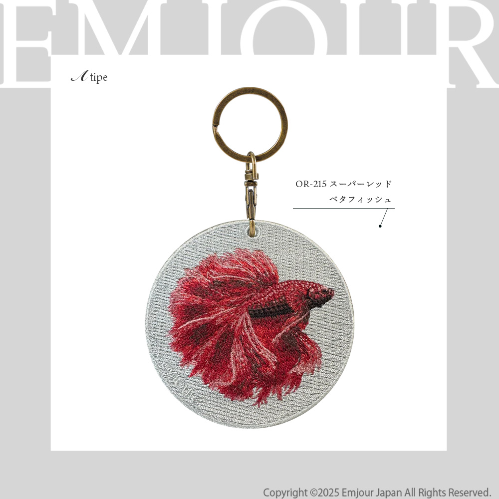 キーホルダー 刺繍 動物 アニマル チャーム ベタ ベタフィッシュ