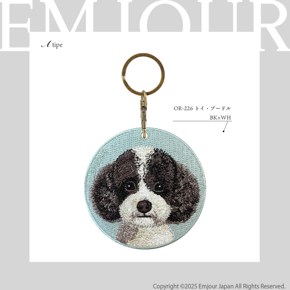 キーホルダー 犬 刺繍 イヌ チャーム プードル トイプードル トイプ