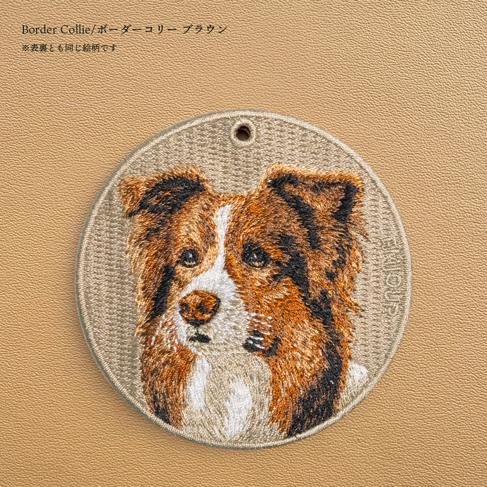 ハンドメイド　刺繍　ボーダーコリー　犬　キジトラ　　猫　うちの子　ミニバッグ or-240_1.jpg