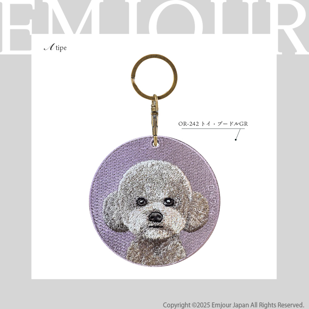 キーホルダー 犬 刺繍 イヌ チャーム プードル トイプードル トイプ