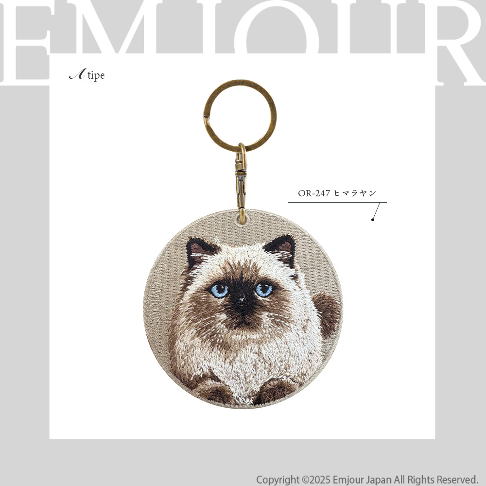 猫 グッズ 雑貨 キーホルダー 刺繍 刺繍キーホルダー ネコ ペット 茶