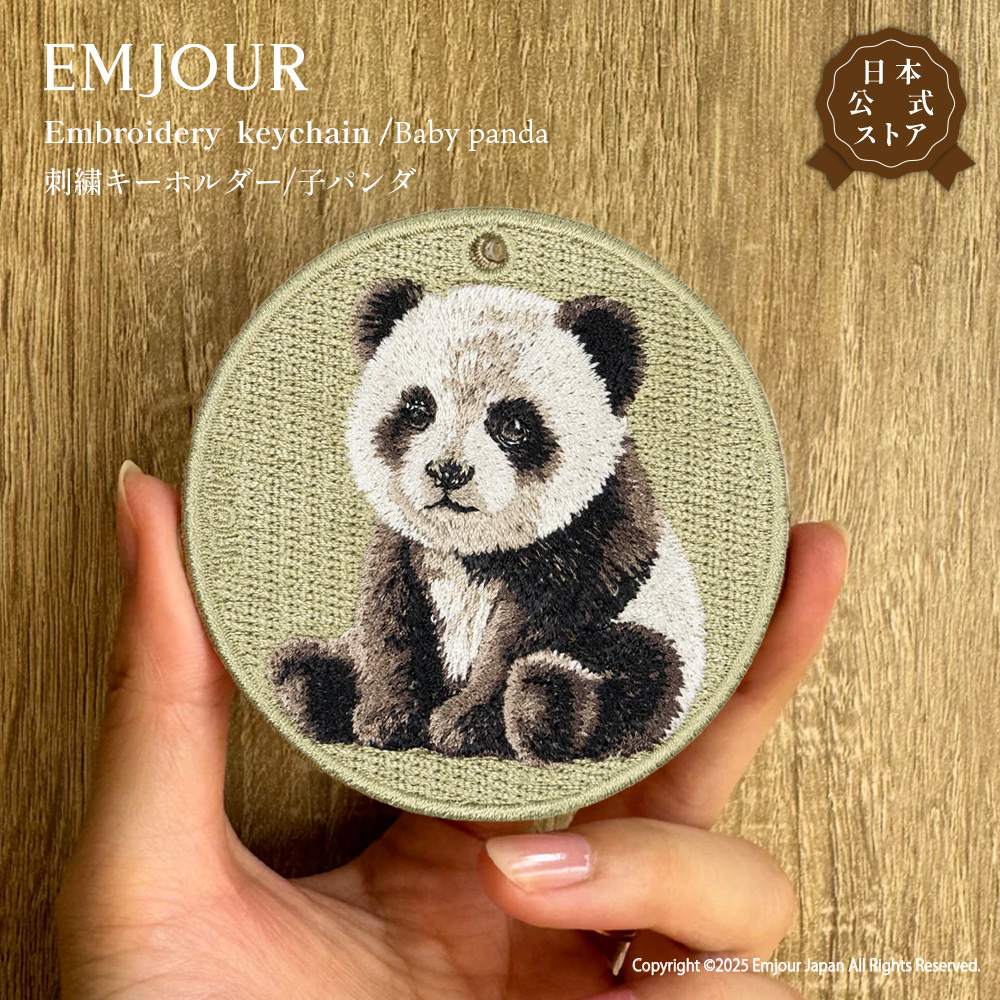 【値下げ】パンダ刺繍の置物 工芸品 パンダ 置物 刺繍 置物の通販 by アイコ's shop｜ラクマ