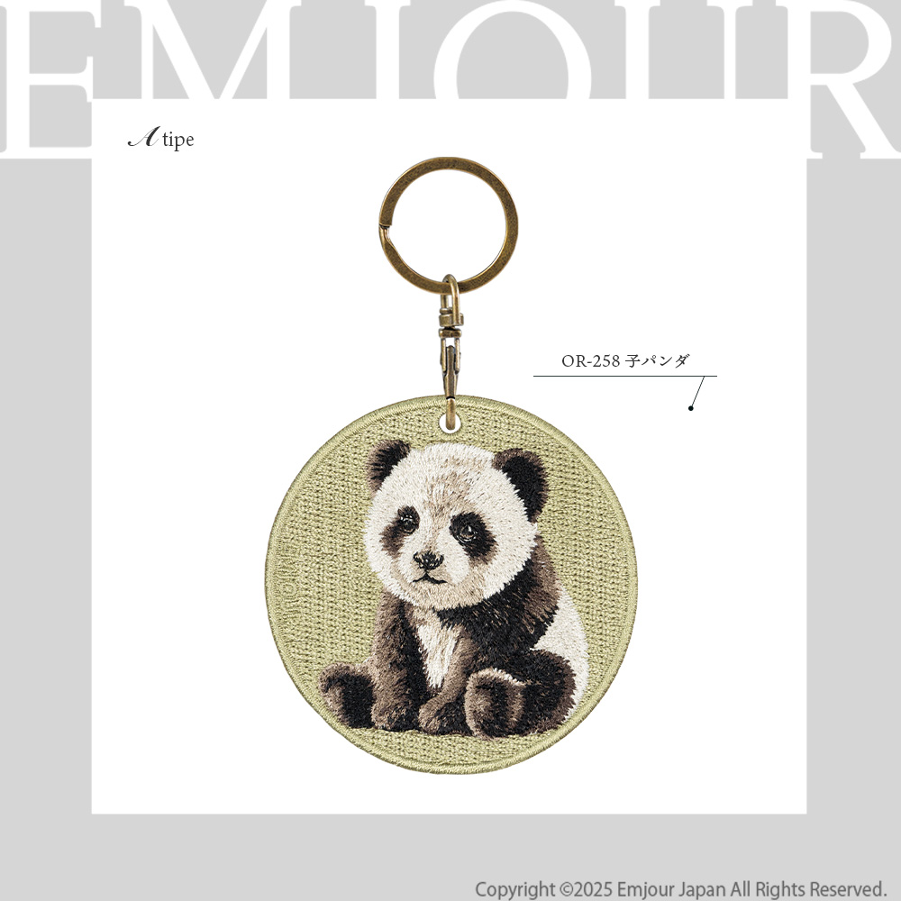 Animals（LOEWE） 子パンダ パンダ アニマル 動物 ペット プレゼント