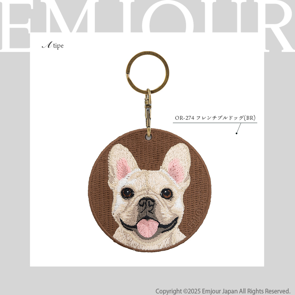 Kii（CITIZEN） キーホルダー 犬 刺繍 イヌ フレンチブルドッグ