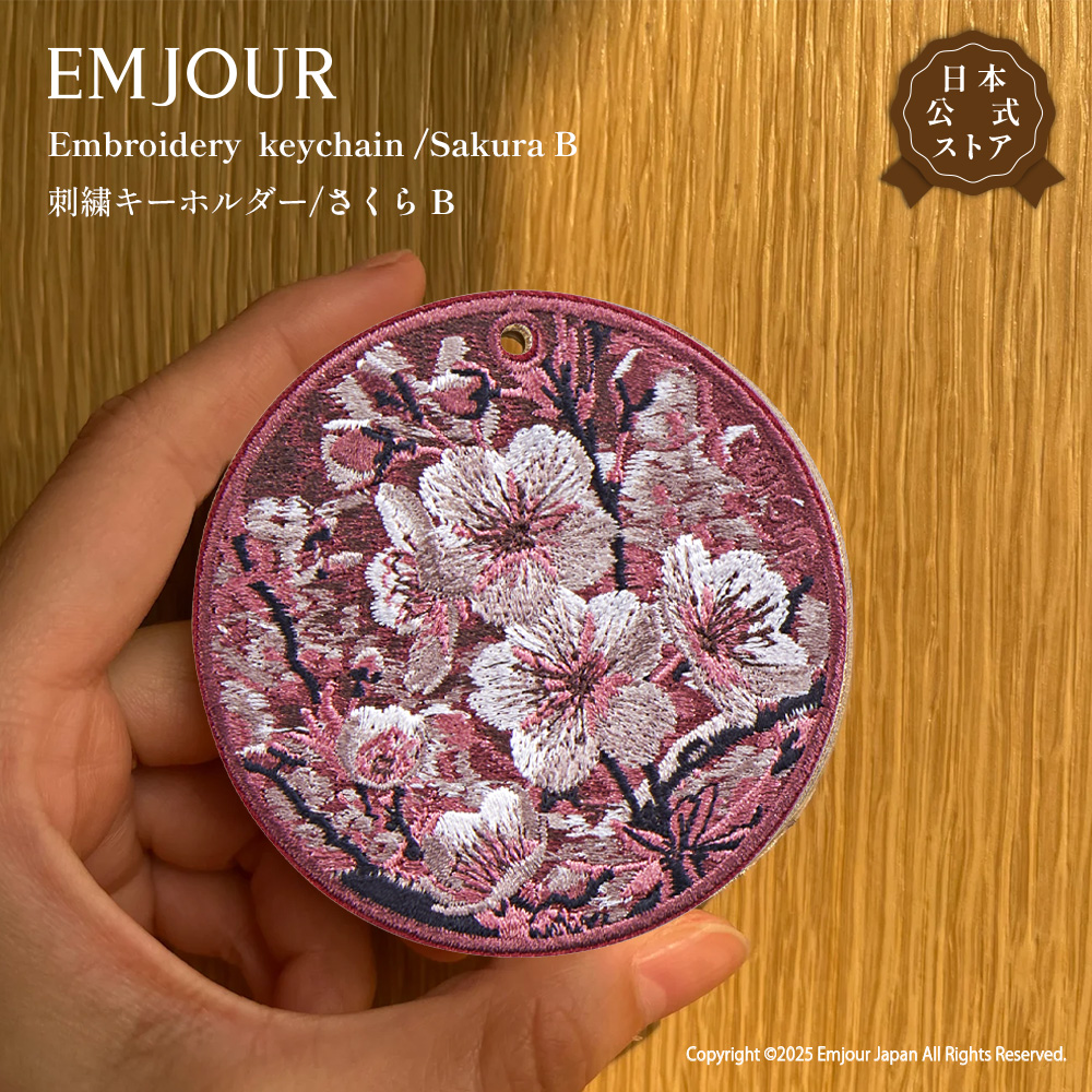 CavariA（キャバリア） キーホルダー 刺繍 さくら 桜 植物 花 アニマル