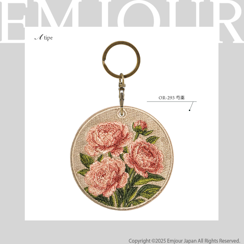 キーホルダー 植物 花 刺繍 チャーム サボテン バラ シャクヤク 芍薬