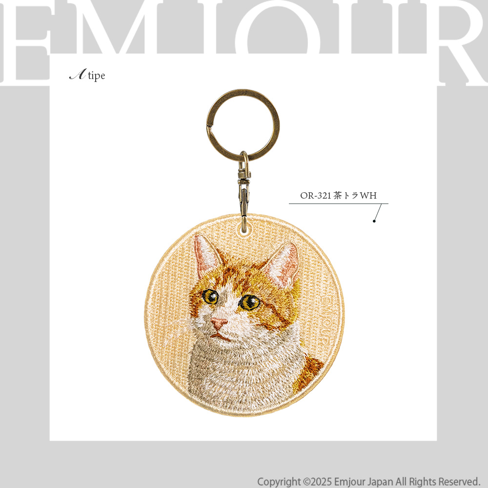 猫 グッズ 雑貨 キーホルダー 刺繍 刺繍キーホルダー ネコ ペット 茶