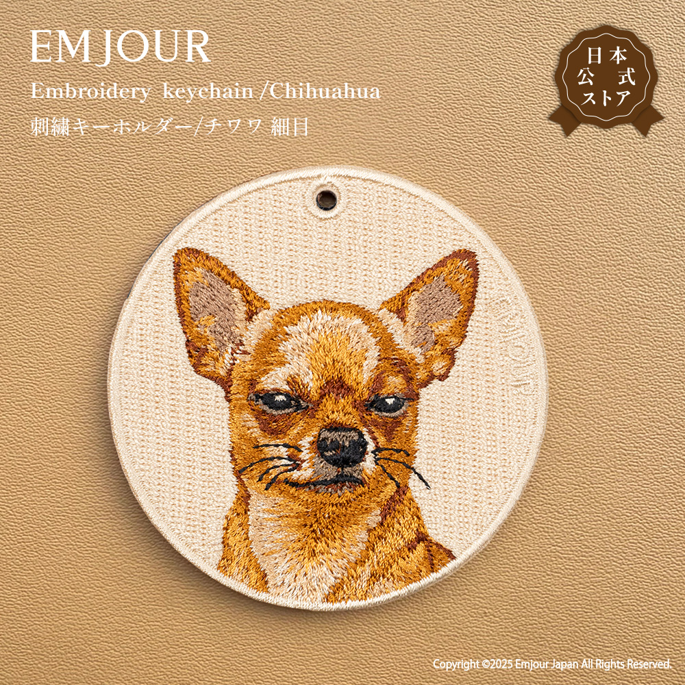 専用　ハンドメイド　刺繍　チワワ　スピッツ　バッグキーホルダー　うちの子　犬 チワワ 細目 犬 dog ペット プレゼント ギフト 贈り物 グッズ 雑貨