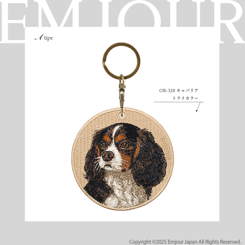 キーホルダー 犬 刺繍 イヌ チャーム ダックスフンド ダックス