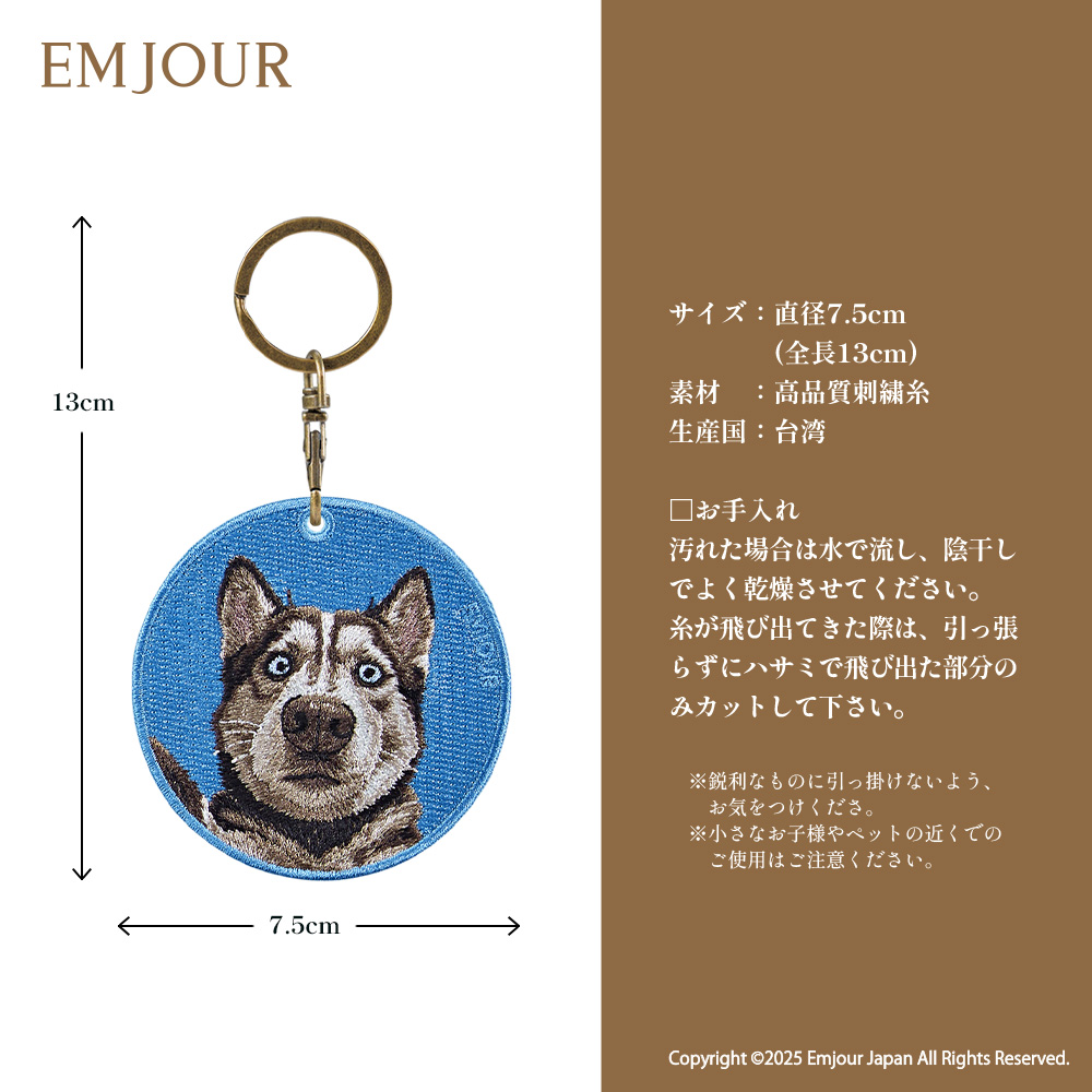 CavariA（キャバリア） ハスキー ブラック 犬 dog アニマル 動物