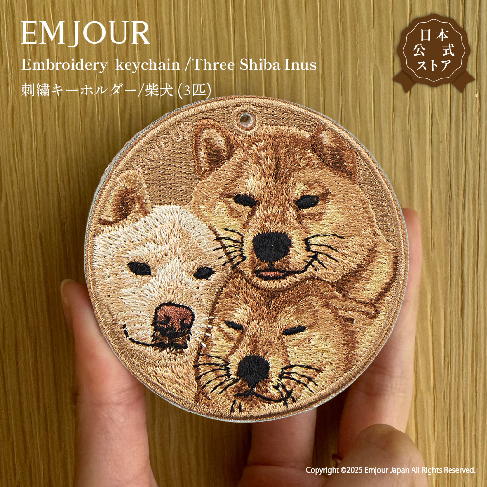 CavariA（キャバリア） キーホルダー 刺繍 柴犬 白柴 シバ 犬 ペット