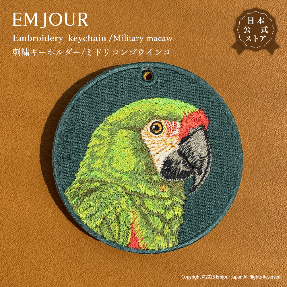 ミドリコンゴウインコ インコ 鳥 トリ ペット プレゼント ギフト