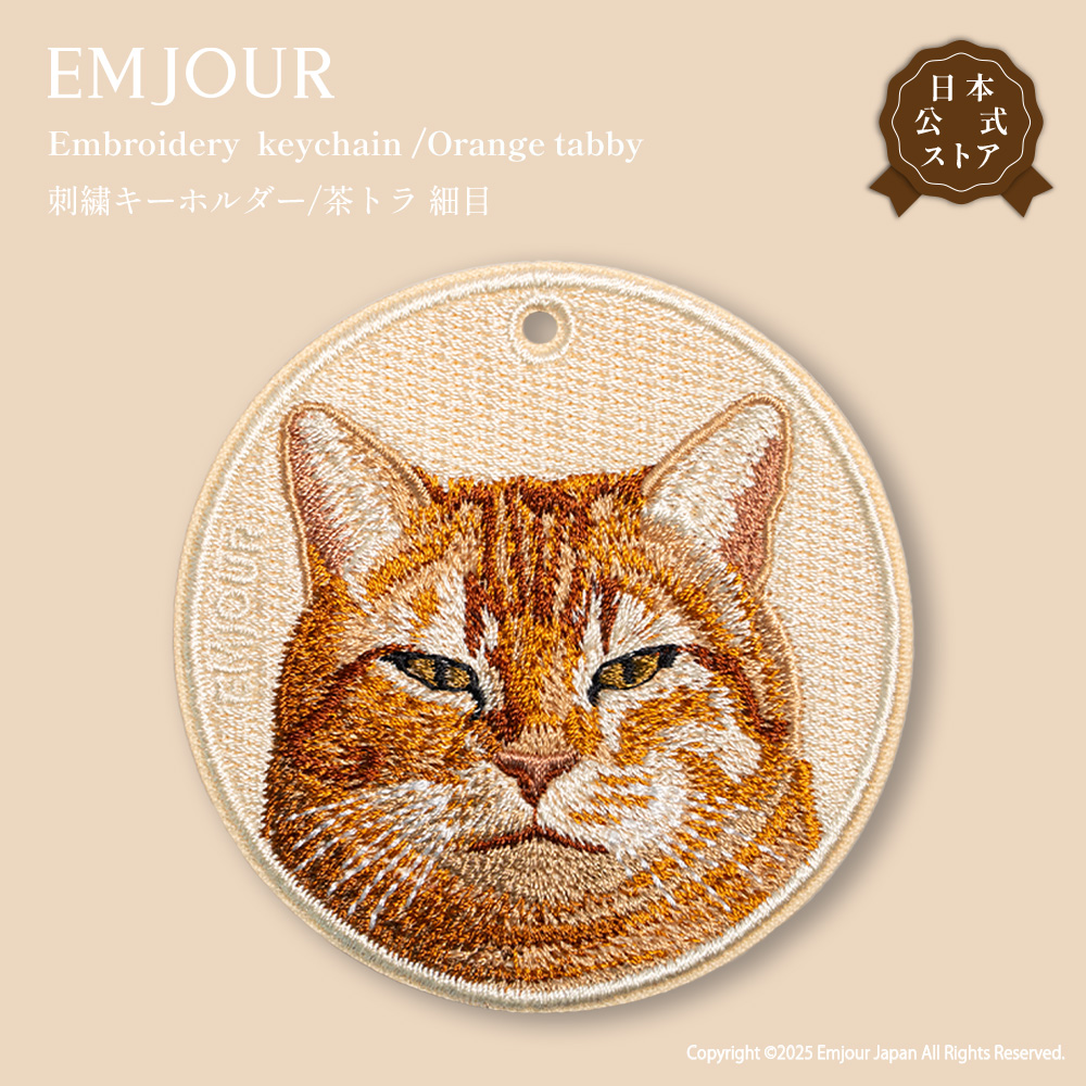 キャット 茶トラ 細目 トラネコ 猫 cat ネコ ペット プレゼント ギフト