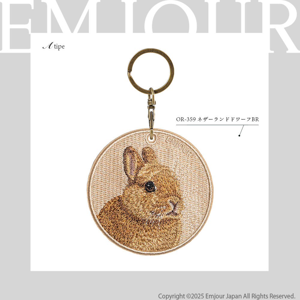 ホーランド キーホルダー 刺繍 動物 アニマル チャーム 刺繍
