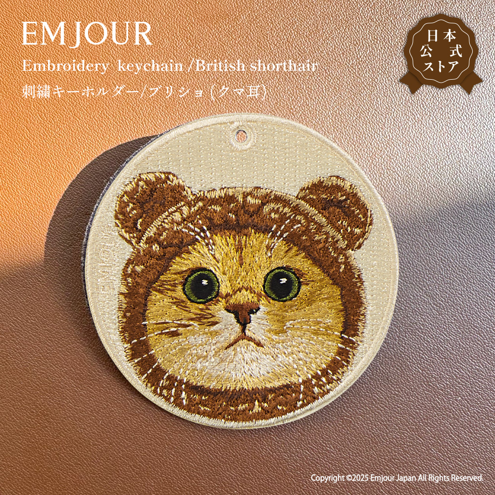 CavariA（キャバリア） キーホルダー 刺繍 スコティッシュフォールド