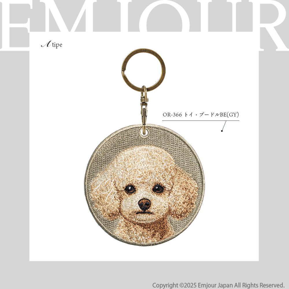 ⭐希少⭐COACH プードル チャーム キーホルダー 犬 キーホルダー 犬 刺繍 イヌ チャーム プードル トイプードル トイプ